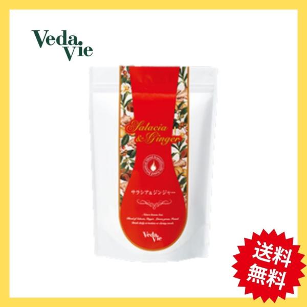Veda.vie ヴェーダヴィ サラシア＆ジンジャーブレンド 192g (6.4g×30包) 健康茶