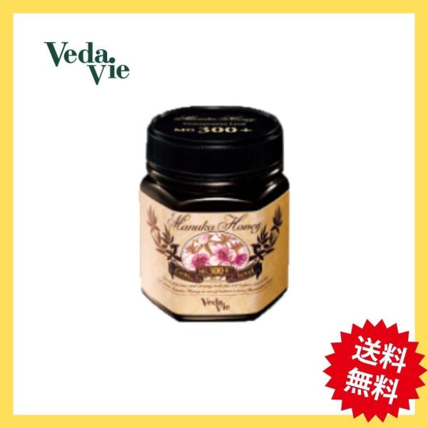 Veda.vie ヴェーダヴィ マヌカハニーMG300＋ 250g はちみつ