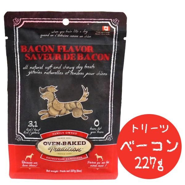 フェレット おやつ オーブン ベークド トラディション トリーツ ベーコン 227g ソフトタイプ 犬 ドッグ スナック サプリ ゆうパケットok フェレットワールドヤフーショップ 通販 Yahoo ショッピング