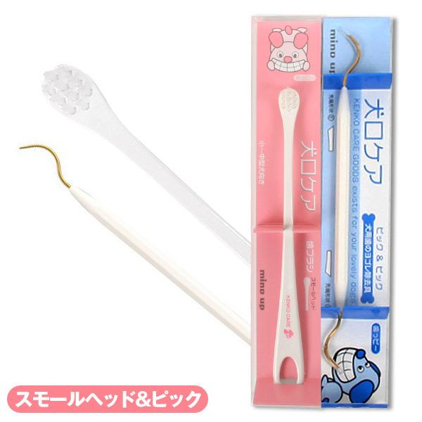 tFbg ݂ Zbgi ybgΗ\hZbg PAuV Small Head{sbNsbN     [։