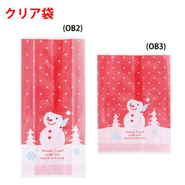 ・ペットのおやつや、おもちゃを入れたり、オリジナルのクリスマスギフトを作っちゃおう♪・オーナーグッズも可愛くクリスマスラッピング♪・小物雑貨や小分け用のお菓子などを入れるのに便利なサイズです。・スノーマン柄がキュートなラッピング袋です。・封...