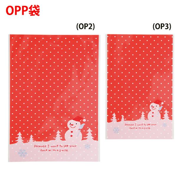 ・ペットのおやつや、おもちゃを入れたり、オリジナルのクリスマスギフトを作っちゃおう♪・オーナーグッズも可愛くクリスマスラッピング♪・ペットのオヤツやおもちゃを入れるのに使いやすいサイズです。・スノーマンが可愛いラッピング袋です。・封止に便利...