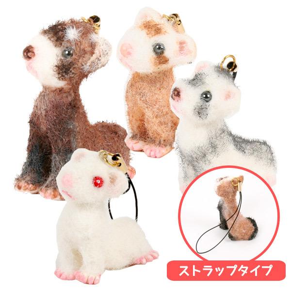 フェレット グッズ アトリエノア 樹脂粘土羊毛 フェレットストラップ 