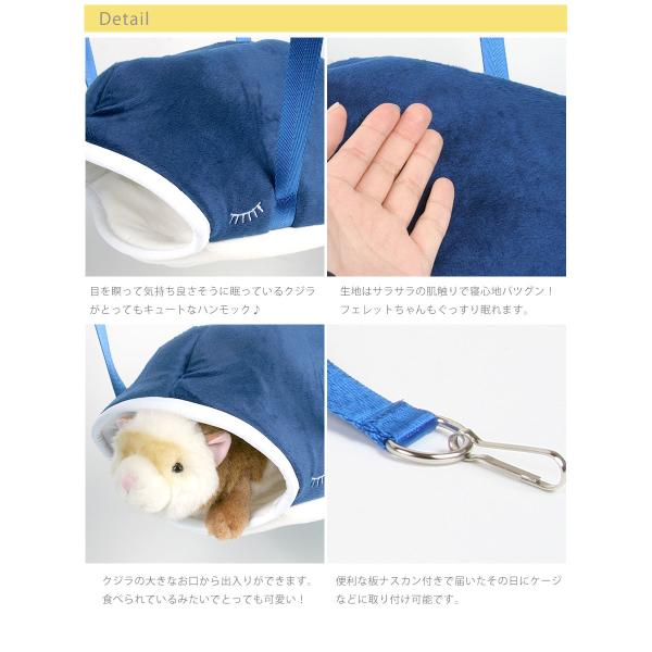 フェレット ハンモック Angora クジラハンモック フェレット 小動物 秋用 冬用 ハンモック 寝袋 立体 ユニークハンモック ハウス 吊り下げ型 Buyee Buyee Japanese Proxy Service Buy From Japan Bot Online