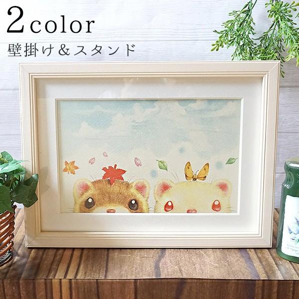 フェレット グッズ アトリエいたち雲 フェレットアート 仲良し 額付き マット付きa4額 限定品 イラスト アート 額 絵画 絵 インテリア フェレットワールドヤフーショップ 通販 Yahoo ショッピング