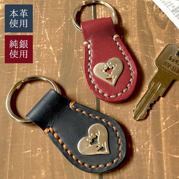フェレット 雑貨 ITANZA Love Ferret キーホルダー BN-014 BN-015