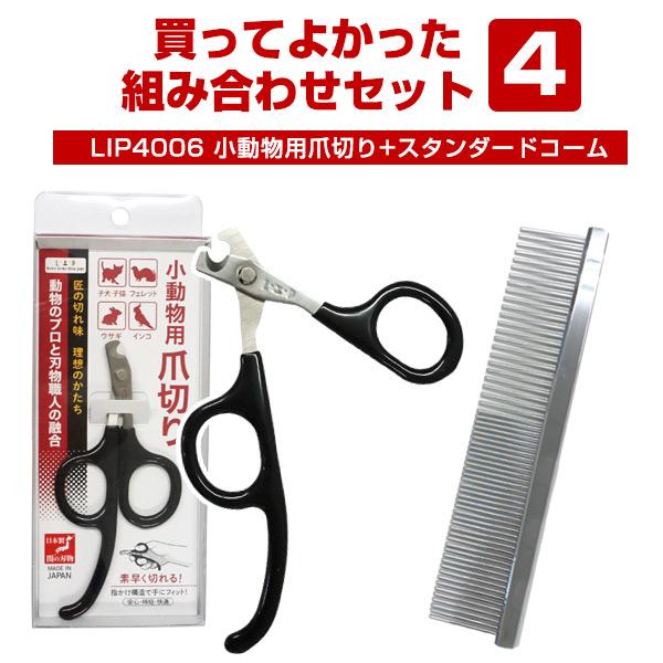 いろいろな商品があるけれど、何が良いのかどれを買えばよいのか迷ったことはありませんか？そこで・・・当店スタッフが、この商品にはこれがオススメ！一緒に買うと便利なアイテムやより良いアイテムをご紹介します。フェレットちゃんとの生活をより豊かに愉...