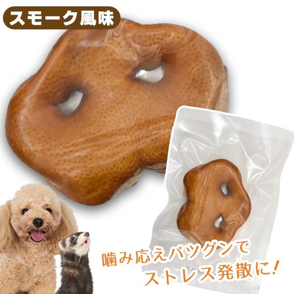 フェレット おやつ スモーク 豚の鼻 犬 フェレットフード コラーゲン おやつ ジャーキー ストレス解消 歯石 歯垢 歯磨き フェレットワールドヤフーショップ 通販 Yahoo ショッピング