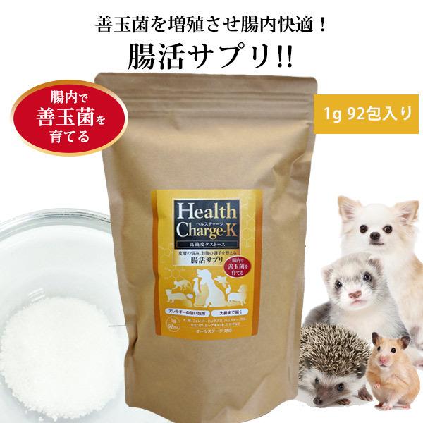 犬 サプリメント 乳酸菌の人気商品 通販 価格比較 価格 Com
