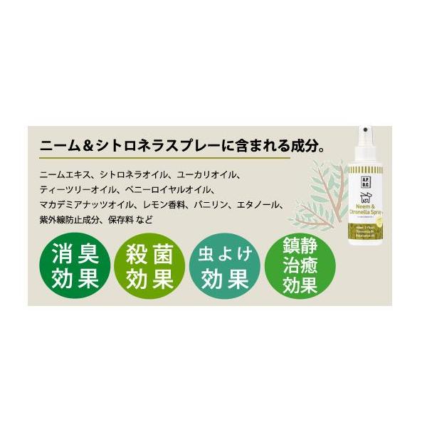 A P D C ニーム シトロネラスプレー 125ml 虫除けスプレー 虫よけ 防虫 フェレット 虫除け 散歩 夏用 夏物 お出かけ お手入れ用品 エーピーディーシー 植 Buyee Buyee Japanese Proxy Service Buy From Japan Bot Online