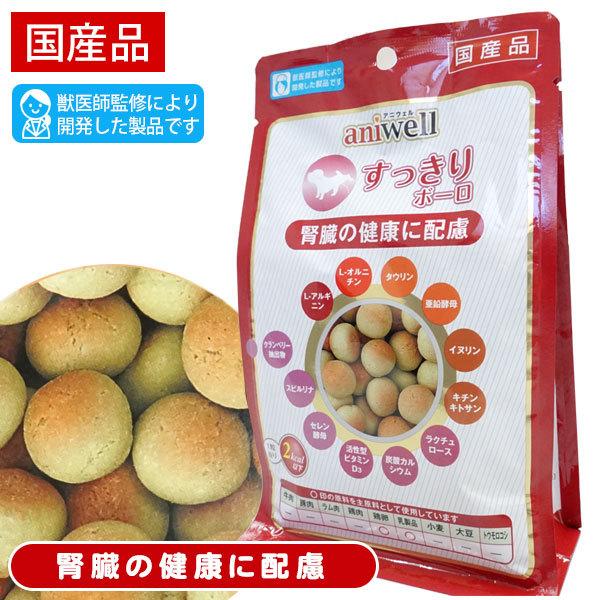 フェレット おやつ アニウェル すっきりボーロ 60g g 3袋 国産 獣医師監修 犬 ドッグ フード 腎臓 クッキー ビスケット ボーロ サプリメント フェレットワールドヤフーショップ 通販 Yahoo ショッピング