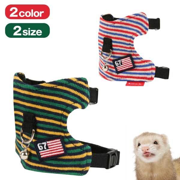・柔らかいニット素材のハーネスです。・国旗風のワッペンがナイスなデザイン♪・裏地はメッシュ素材なので蒸れる心配もありません。・お手持ちのリードと合わせることも出来ます。・お部屋の中で首輪の代わりにベストを着用や、服を着せる練習用にもオススメ...