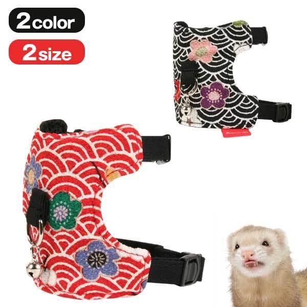・柔らかいちりめん素材のハーネス。・青海波柄に梅をあしらい和テイストのデザインです。・裏地はメッシュ素材。表地との間に薄いスポンジを挟んでいて柔らかい肌触りに仕上げています。・お手持ちのリードと合わせることも出来ます。・お部屋の中で首輪の代...