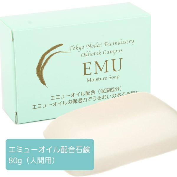エミュー 石けん エミューオイル配合石鹸 80g 人間用 人間用 天然素材 無添加 乾燥肌 敏感肌 ドラブル肌 保湿 せっけん ソープ 洗顔 洗髪 フェレットワールドヤフーショップ 通販 Yahoo ショッピング