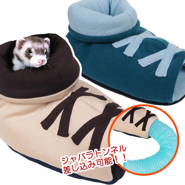 フェレットプレイルームセット フェレット おもちゃ FERRET PLAY HOUSE フェレットプレイハウス