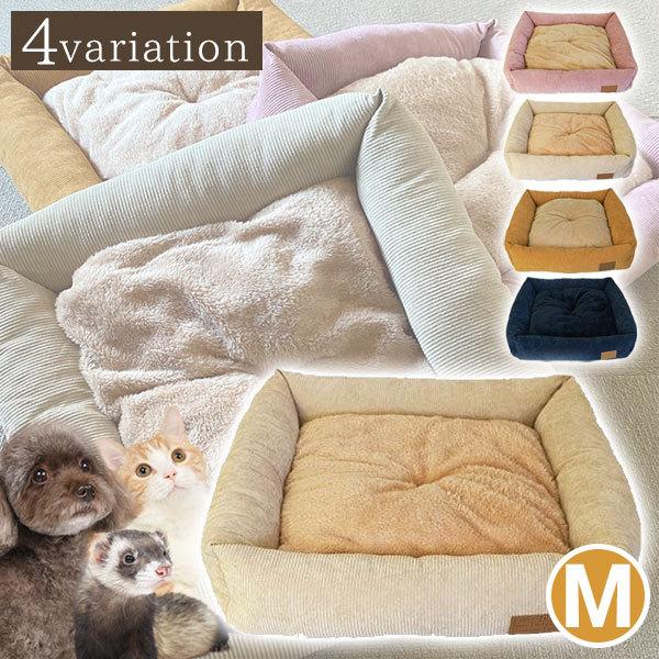 フェレット ベッド Idog Icat スクエアベッド Mサイズ 冬用 犬 猫 小型犬 超小型犬 小動物 ペット 保温 秋冬 冬用 温か 滑り止め ボア クッション フェレットワールドヤフーショップ 通販 Yahoo ショッピング