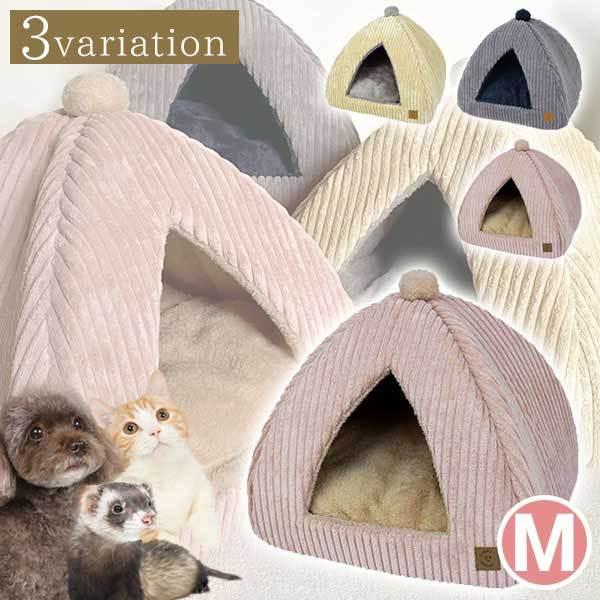 フェレット ベッド Idog Icat テントベッド 冬用 犬 猫 小型犬 超小型犬 小動物 ペット 保温 秋冬 冬用 温か 滑り止め ボア クッション 寒さ対策 防寒 フェレットワールドヤフーショップ 通販 Yahoo ショッピング