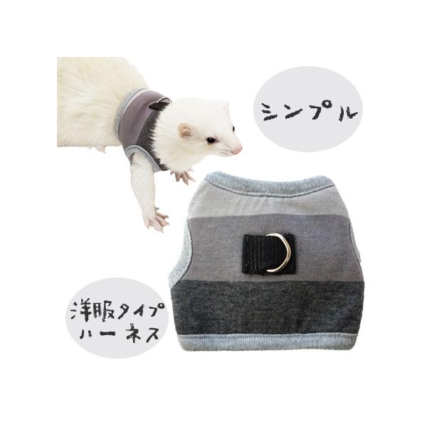・シンプルでどんな子にもマッチする太目ボーダー生地のハーネスウェア。・マジックテープとホックの2種類を使い、おなか側で止める方式。・内側はクッション材入りでやさしい作り。・背中部分のDカンにお手持ちのリードを取り付けるとハーネスリードとして...