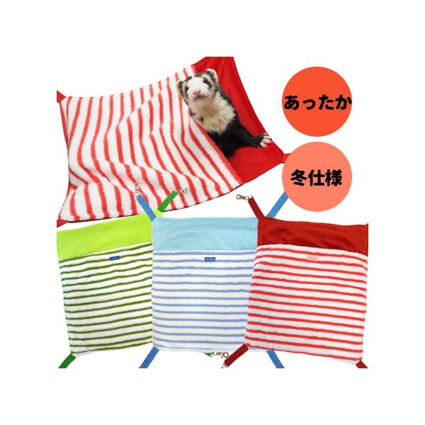 ・もこもこのボア生地がかわいいもぐれるハンモック。・フローリング部分はお手入れしやすく、寝心地のいいボア生地。・ケージやハードキャリーにも使えるスタンダードサイズ。・ナスカン付きで取り付けも簡単です。■サイズ：約40×35cm　取り付け部分...