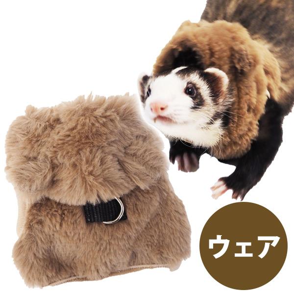 ・ふわふわのくまちゃんに変身できちゃうハーネスウェア。・フード部分はスナップで固定されているので左右にズレません。・マジックテープとホックの2種類を使い、おなか側で止める方式。・内側はクッション材入りでやさしい作り。・背中部分のDカンにお手...