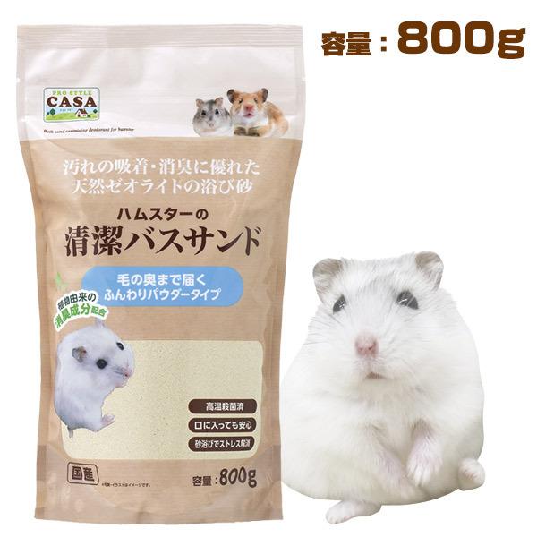 nX^[  }J CASA nX^[̐oXTh 800g   T1  pi oXTh э  [ICg VRf NK 