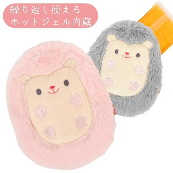 ・ふわふわな肌触りが心地良いハリネズミのカバー付き湯たんぽ♪・レンジ加熱で繰り返し使えるホットジェルを内蔵しています。・１度の加熱で４時間も持続することが可能！・カバーは洗濯ができるのでいつでも清潔にお使いいただけます。・食べると有害なエチ...