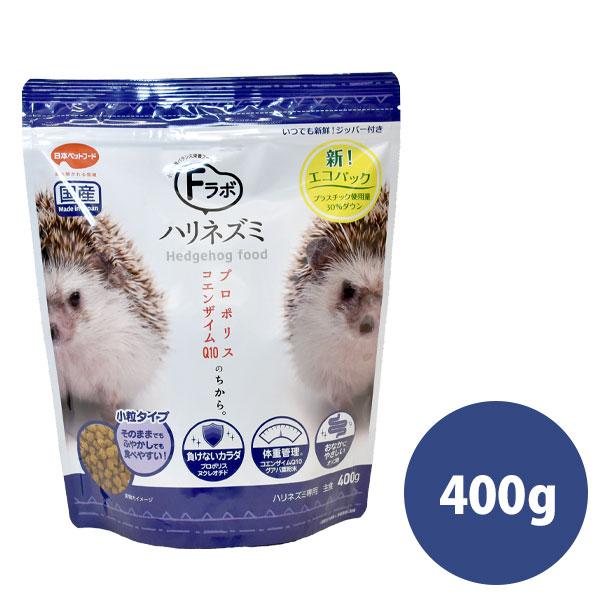 ハリネズミ用ソフトペレットフード 5袋セット！最安値 ハリネズミ 餌の