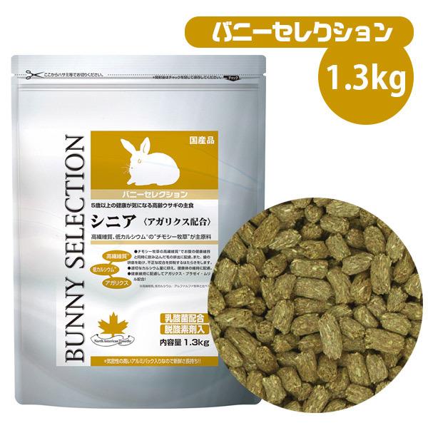  t[h C[X^[ oj[ZNV VjA 1.3kg  T1 JVE @ێ oj[ ETM  GT a  `V[ NK 