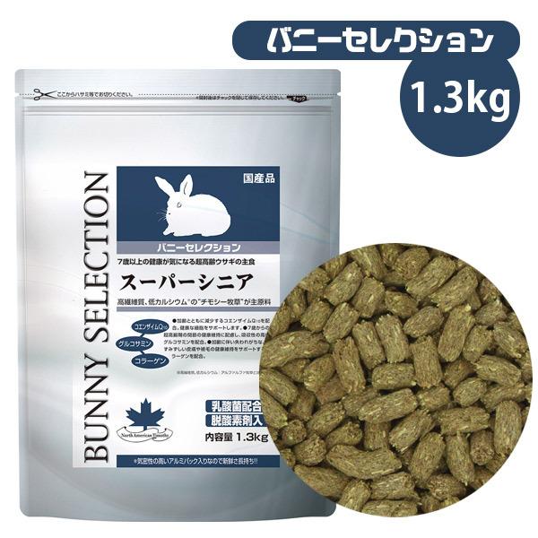  t[h C[X^[ oj[ZNV X[p[VjA 1.3kg  T1 JVE @ێ oj[ ETM  GT a  NK 