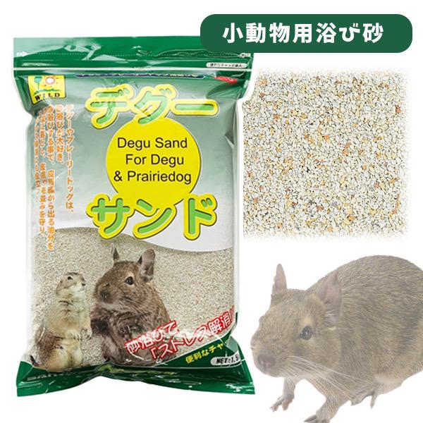 ・適度に粗目の砂が余分な油や汚れを吸収し、スッキリ落とします。・吸着能力に優れた、動物の健康維持や環境改善にも使用される安全な天然鉱物を使用。・硬質ゼオライトは粘土状になりにくいので、毎日の砂浴びでもサラリとした使い心地。・皮脂分泌の多いデ...