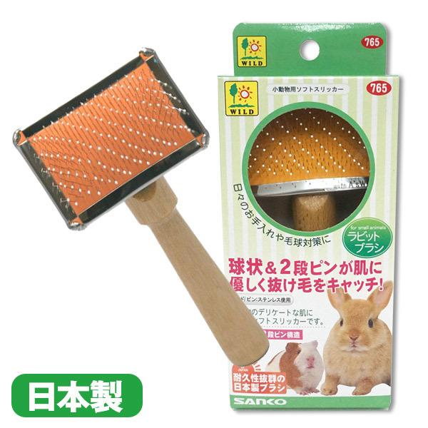 フェレット　ケア　ラビットブラシ・小動物の抜け毛取り用ソフトスリッカーブラシ!・毛先が球で肌にやさしいソフトタッチ!・程よい刺激が血行を良くし、ノミやダニによるトラブルの早期発見につながります。・ラビットブラシは毛玉、抜け毛をすばやく取り除...