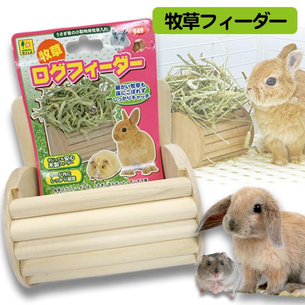 楽天市場】デグーが継続して食事が出来るように仕上げたブレンド