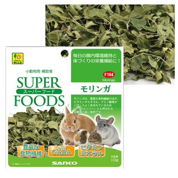 ウサギ、モルモット栄養補助食とろみのもとセット 楽天市場】OXBOW ナチュラルサイエンス 泌尿器 （T2） うさぎ