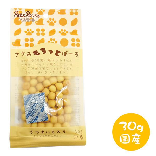 フェレット おやつ ペッツルート ささみもちっとぼーろ さつまいも入り 30g入り 国産 犬 ドッグ おやつ オヤツ スナック フード さ ゆうパケットok フェレットワールドヤフーショップ 通販 Yahoo ショッピング