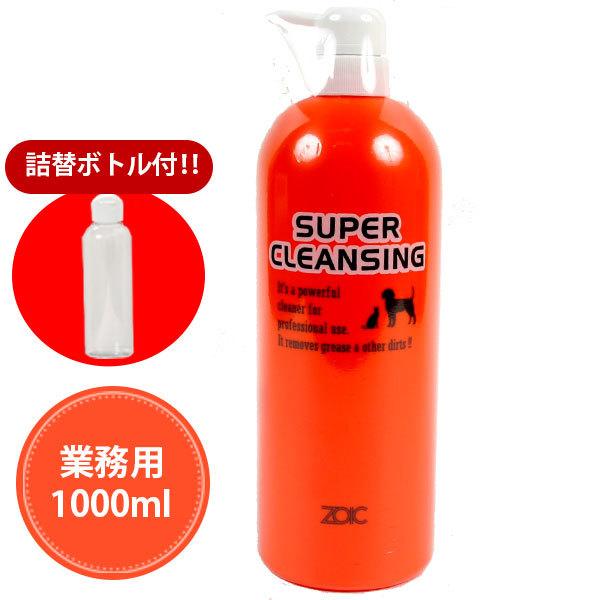 SUPER CLEANSING シャンプー×6 本 SUPER CLEANSING シャンプー×6 本