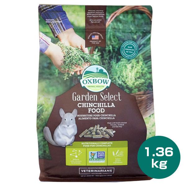 �`���`�� �t�[�h OXBOW �K�[�f���Z���N�g�`���`���t�[�h 1.36kg  �V�R����100%�g�p �`���`���t�[�h ���� �a ��H �y���b�g ���� NKK