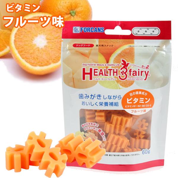フェレット おやつ フォーキャンス ヘルス・スリーフェアリー　ビタミンフルーツ味　60ｇ 歯磨き   はみがき  デンタルケア メール便可