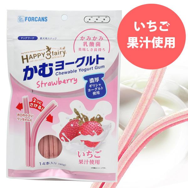 フェレット おやつ フォーキャンス ハッピー スリーフェアリー かむヨーグルト イチゴ 14本入り 90g 歯磨き はみがき ゆうパケットok フェレットワールドヤフーショップ 通販 Yahoo ショッピング