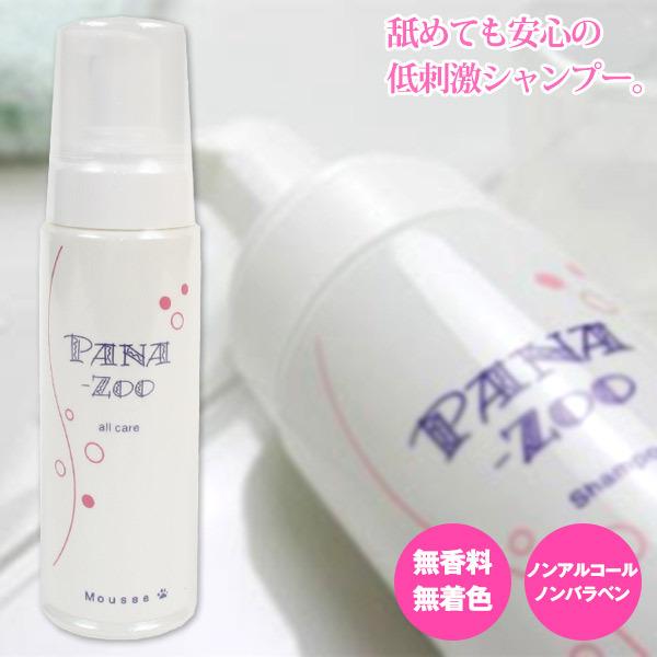 tFbg Vv[  b㐄 nbs[A[X@PANA-ZOO@piY[@[XVv[200ml  ybg [X GR L R ێ  F