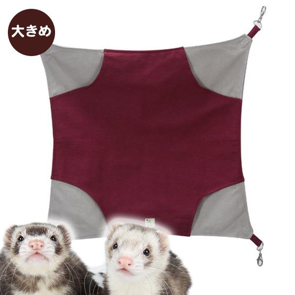 フェレット用ケージ（SANKO）ハンモック＆餌入れ付き・中古 フェレット用ケージ（SANKO）ハンモック＆餌入れ付き・中古
