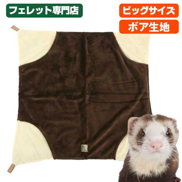 フェレットハンモック 小動物ハンモック秋冬用 レインボー フェレット用いたずらフェレットのハンモック