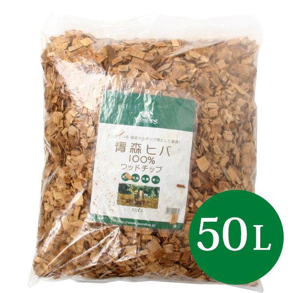 フェレット 消臭 天然青森ヒバ100 ウッドチップ50l 虫対策 フェレット 消臭グッズ 消臭アイテム Wdsm フェレットワールドヤフーショップ 通販 Yahoo ショッピング