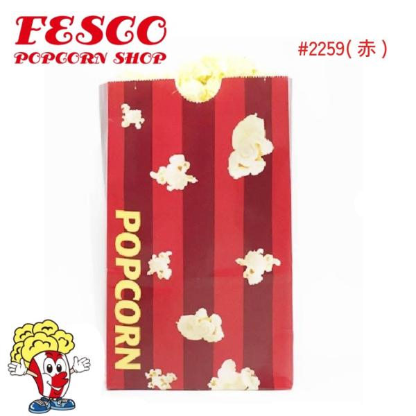 赤）ポップコーン袋 50枚 : FESCOポップコーンショップ - 通販 - Yahoo