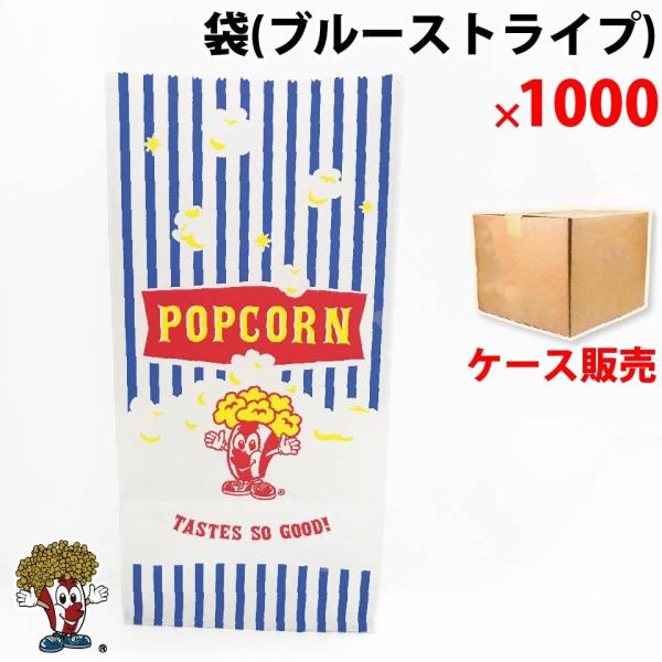 ポップコーン　4袋　ひいこ様用 ポップコーン 4袋 ひいこ様用