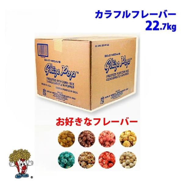 fescogroup_rfpfcl0014