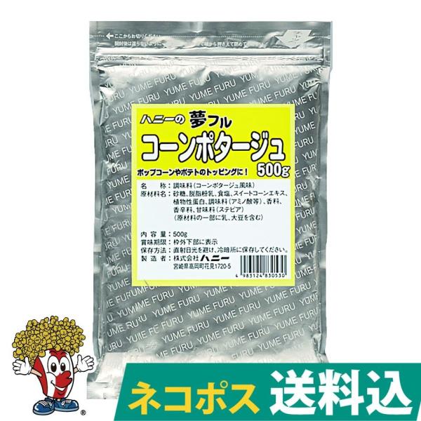 t R[|^[W500g@|bvR[t[o[