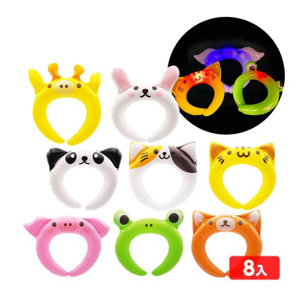 【関連】ビニール玩具 おもちゃ 玩具 ビニールおもちゃ 縁日 子供会 夏祭り 子供 空気ビニール ポンプ 光るカチューシャ 光る どうぶつ 動物 かわいい コスプレ ビニール 空気ビニール ビニール玩具 景品 おもちゃ オモチャ 玩具 縁日...