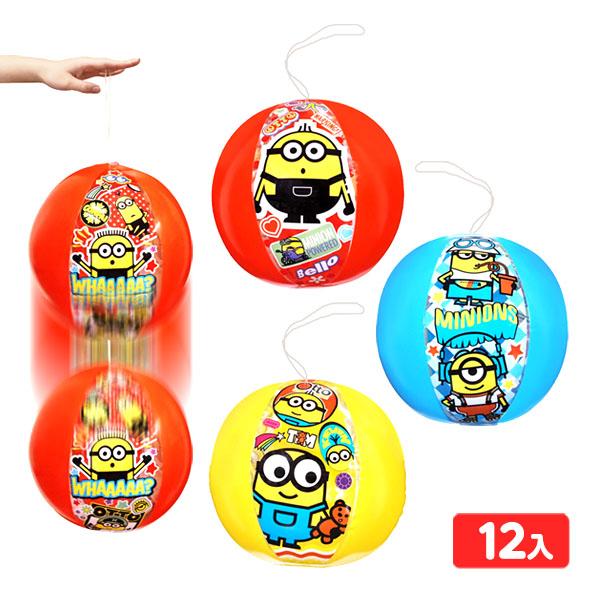 【関連】ビニール玩具 おもちゃ 玩具 ビニールおもちゃ 縁日 子供会 夏祭り 子供 空気ビニール ポンプ ミニオン ビーチボール ボール ビニール 空気ビニール ビニール玩具 景品 おもちゃ オモチャ 玩具 縁日 露店 問屋 子供会 子ども...