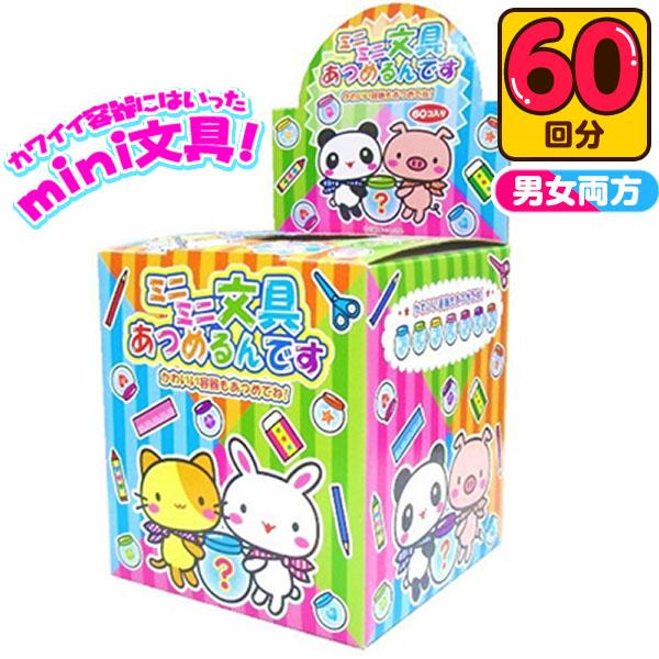 景品やおもちゃ、玩具として配布する当てくじグッズとしてもおすすめで、イベントやお祭り、夏祭り、縁日、屋台、催事、パーティー、ゲーム大会、お楽しみ会などの盛り上げグッズとして大人気！大量購入にも対応し、個装で配布できるので、ビンゴやくじ引き、...