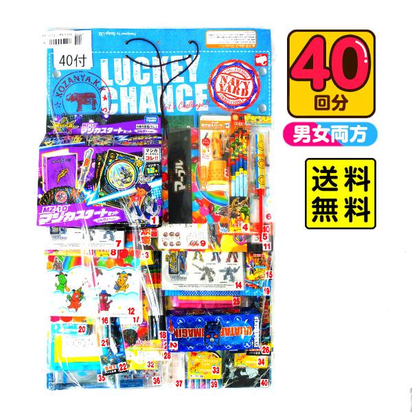 【関連】くじ引き 景品 子供 小学生 くじ引 クジ引き 子供 会 くじ クジ 縁日 お祭り 夏祭り おもちゃ イベント 子供会 子ども 幼稚園 保育園 プレゼント 人気 パーティー グッズ 玩具 抽選 お楽しみ会 問屋 オモチャ 販促 女の...